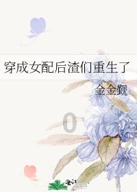 补救措施