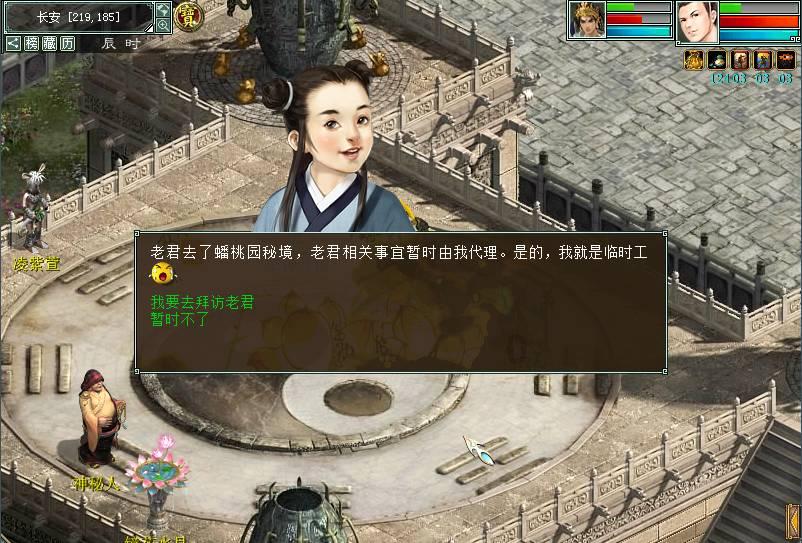 逃离金色蜜蜂森林