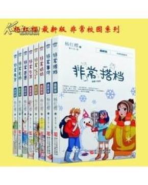 双桶洗衣机甩干电机怎么拆？游戏画面