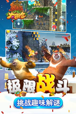 相互吞噬选关版
