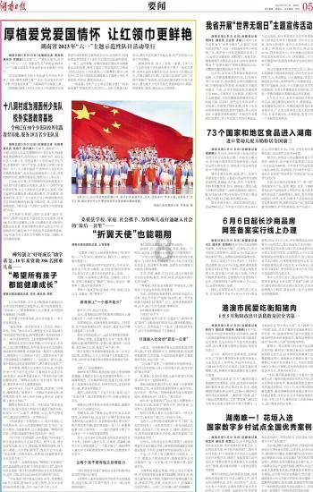 双桶洗衣机甩干电机怎么拆？游戏画面
