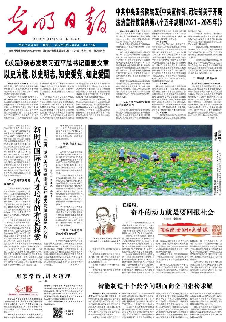 拯救精灵的土地8